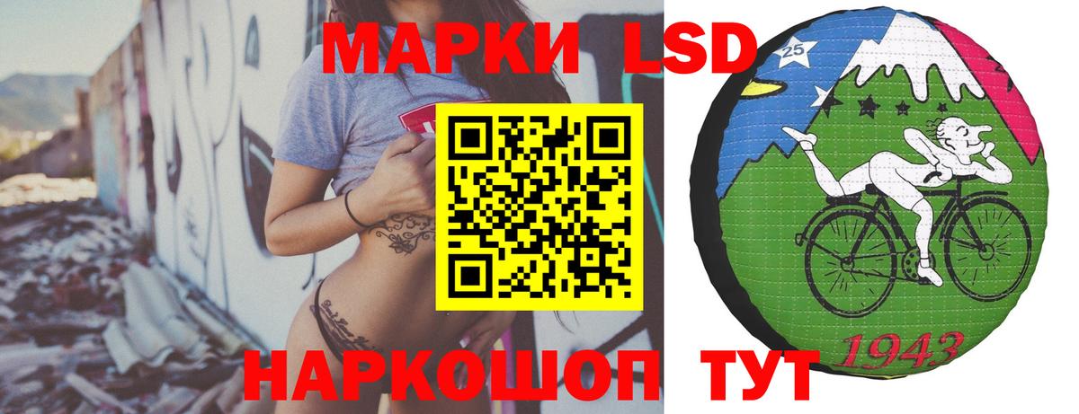Шумерля  LSD-25 экстази  Лсд 25 экстази кислота  Вход с VPN  гидра зеркало  ЛСД экстази кислота 