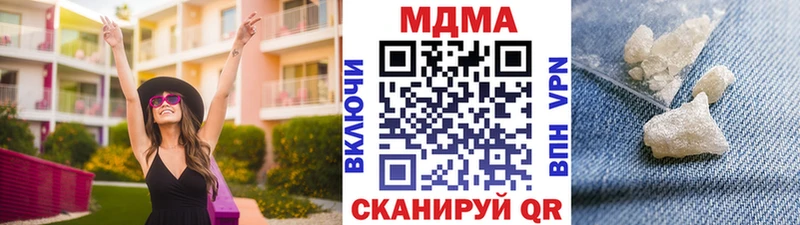 МДМА crystal  Шумерля 