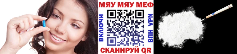 МЕФ  Шумерля