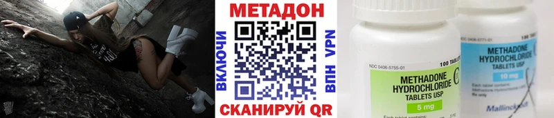 наркошоп Шумерля Метадон VHQ