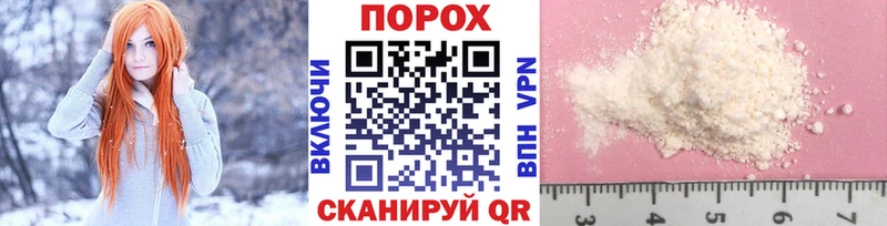 Первитин мет  закладки  Шумерля 