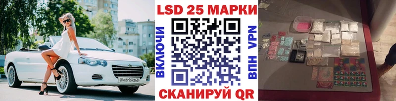 мега маркетплейс  Шумерля  Наркотические марки 1,5мг 