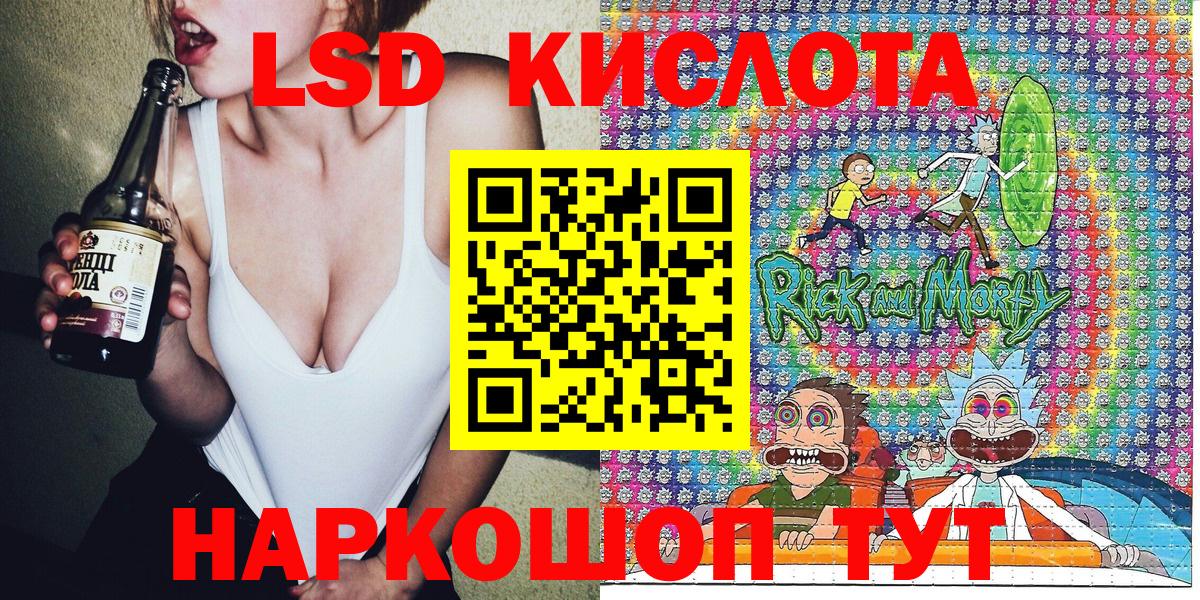 Марки N-bome 1,5мг  Марки N-bome 1,5мг  наркошоп  Марки N-bome  Вход с VPN  Шумерля 