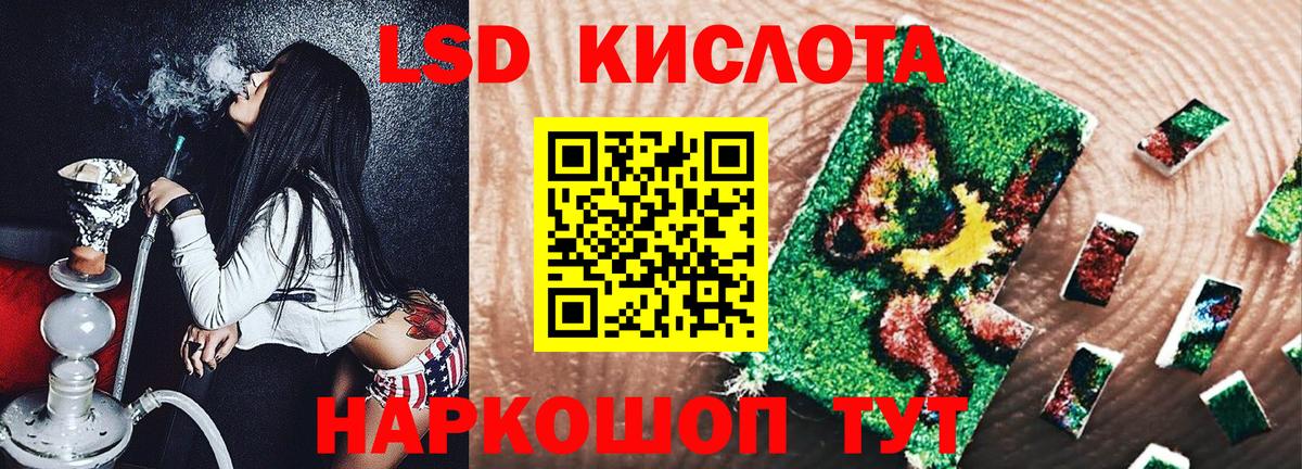 Марки 25I-NBOMe 1500мкг Шумерля