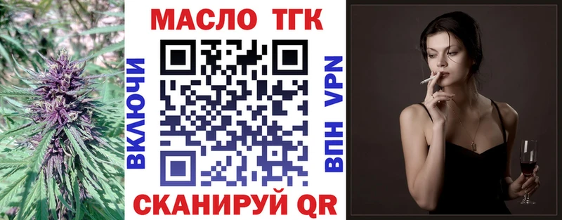 Дистиллят ТГК гашишное масло цены Шумерля