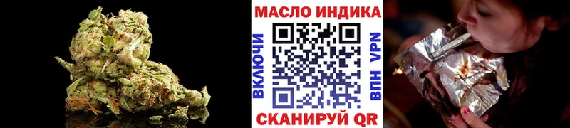 ТГК гашишное масло Шумерля