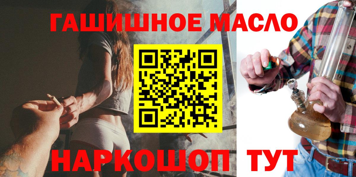 ТГК жижа  продажа наркотиков  Шумерля  Вход с VPN 