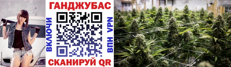 Шишки марихуана VHQ  Шумерля 