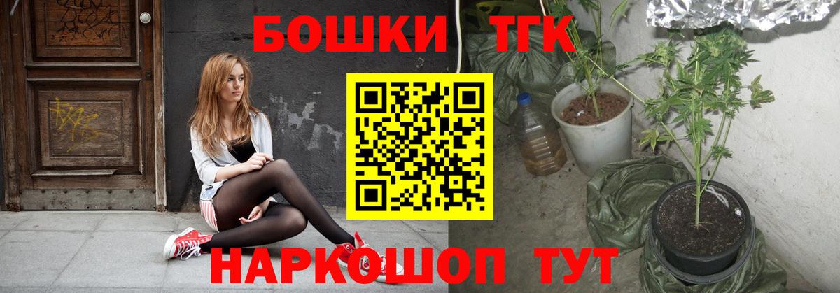 Шишки марихуана конопля  Конопля марихуана  Шумерля  Канабис AK-47  МАРИХУАНА индика  Вход с VPN 
